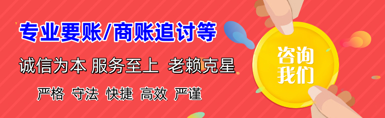 昌邑市收债公司
